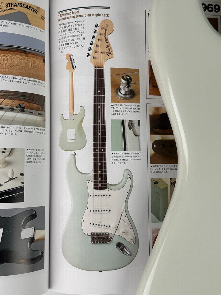 1969 Fender Stratocaster
